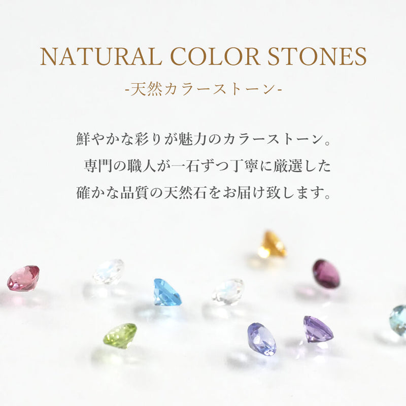 天然カラーストーン一粒ネックレス – RITA JEWELRY